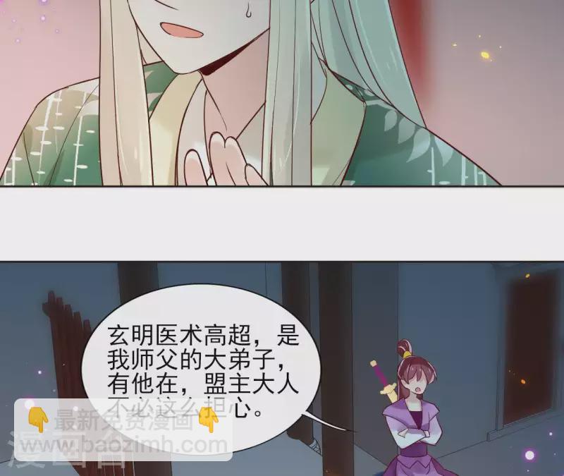 第11话 生死一线-第11话