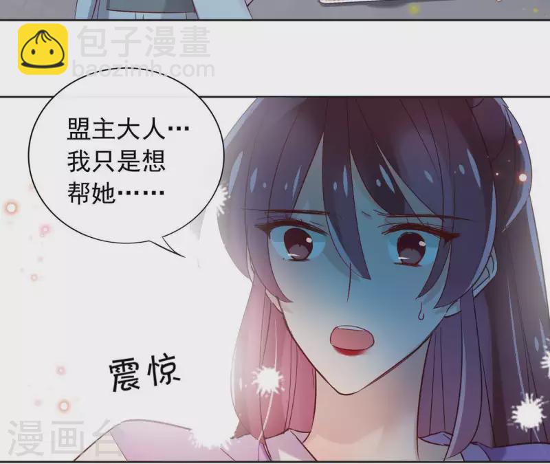 第11话 生死一线-第11话