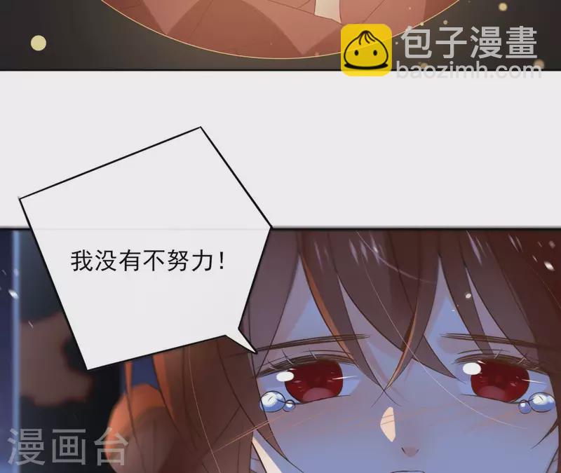 第101话 玄英的心(1/2)-第101话