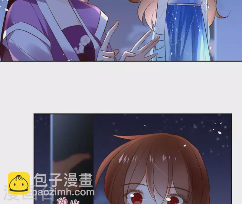 第101话 玄英的心(1/2)-第101话