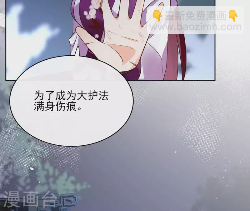 第101话 玄英的心(1/2)-第101话