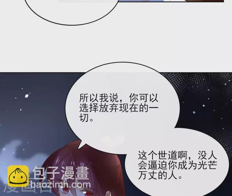 第101话 玄英的心(1/2)-第101话