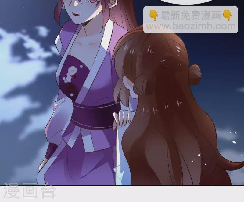 第101话 玄英的心(1/2)-第101话