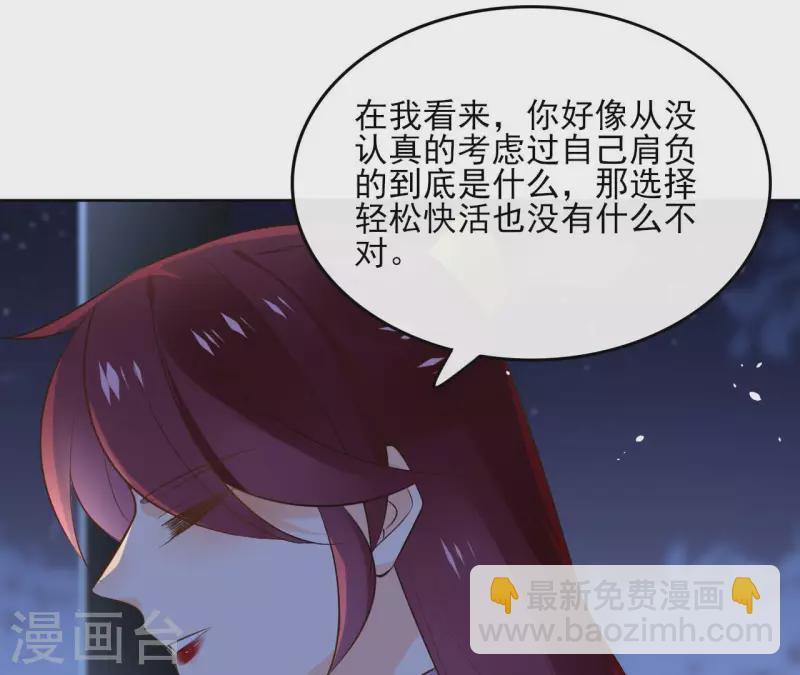 第101话 玄英的心(1/2)-第101话