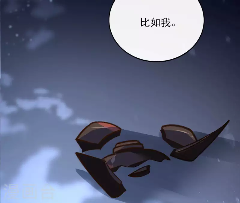 第101话 玄英的心(1/2)-第101话
