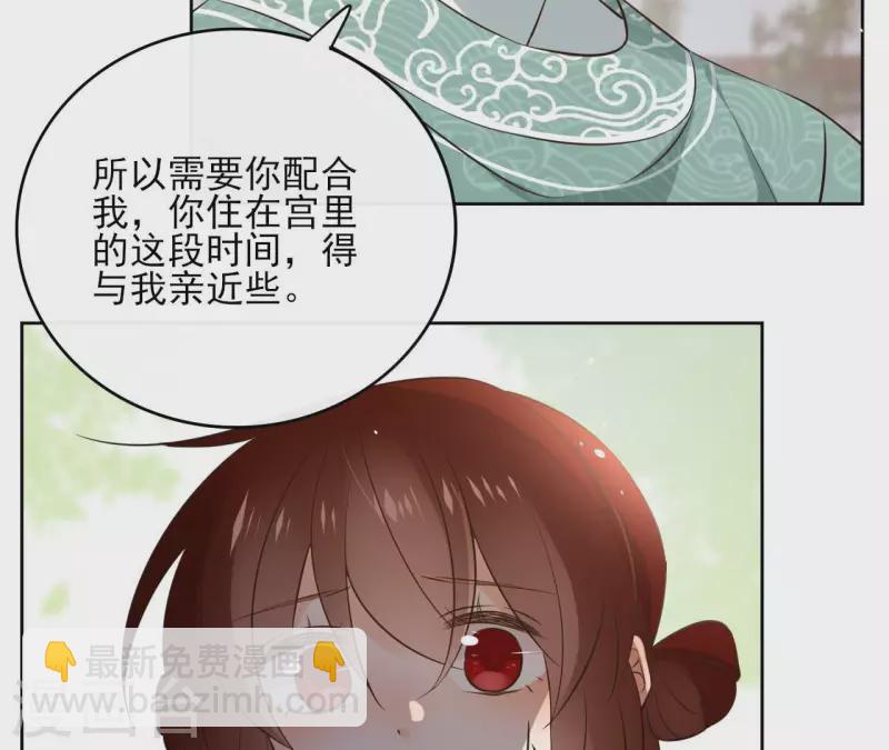 第103话 落英缤纷(1/2)-第103话