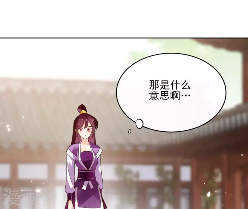 第103话 落英缤纷(1/2)-第103话