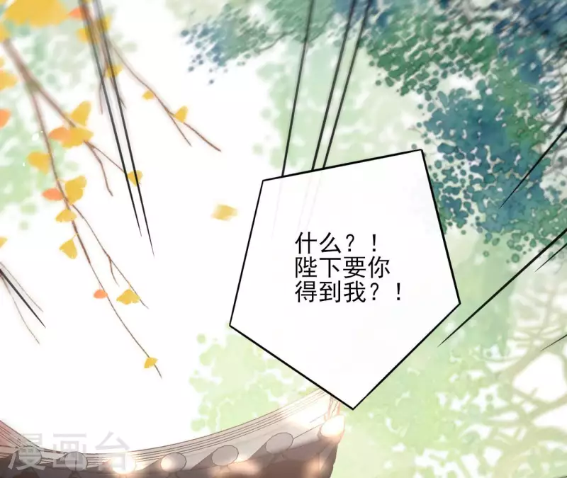 第103话 落英缤纷(1/2)-第103话