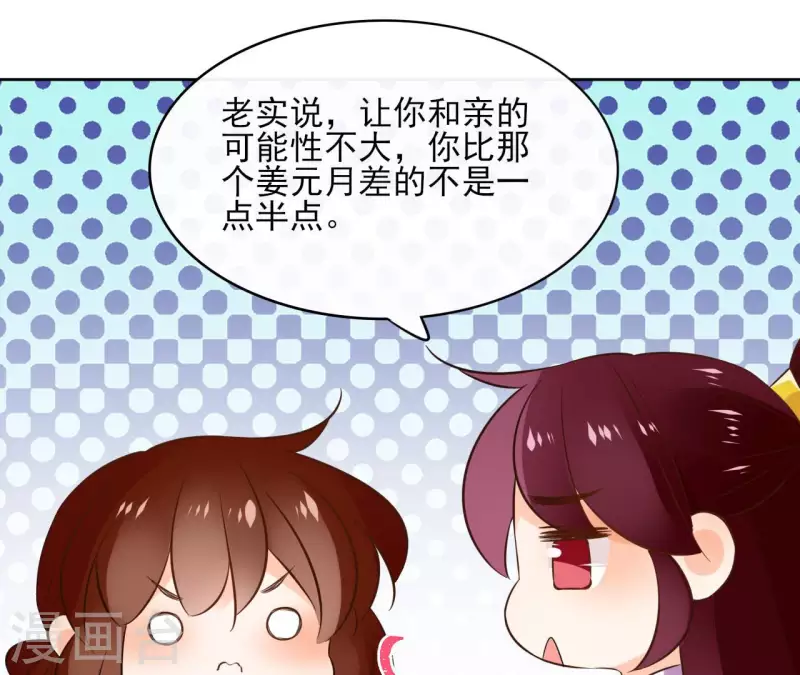 第103话 落英缤纷(1/2)-第103话