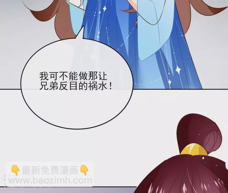 第103话 落英缤纷(1/2)-第103话