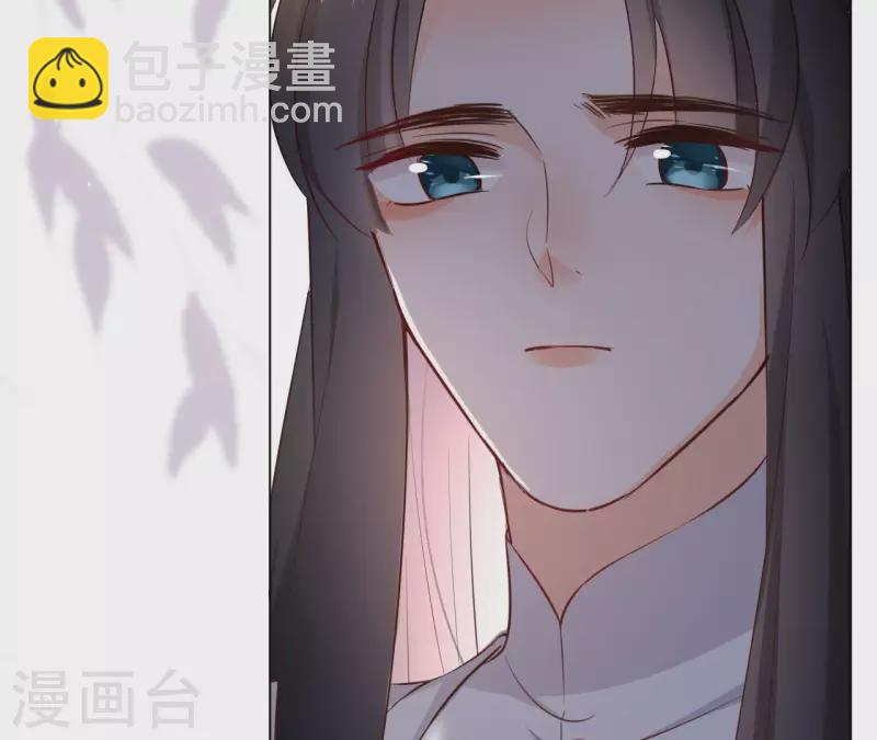 第105话 师父我们是在恋爱吗(1/2)-第105话