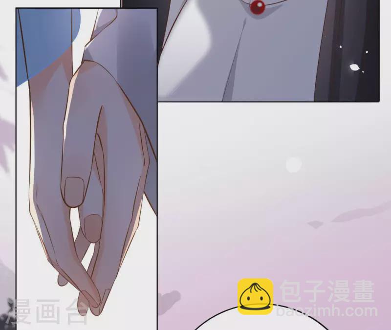 盟主大人，收留我吧 - 第105话 师父我们是在恋爱吗(1/2) - 3