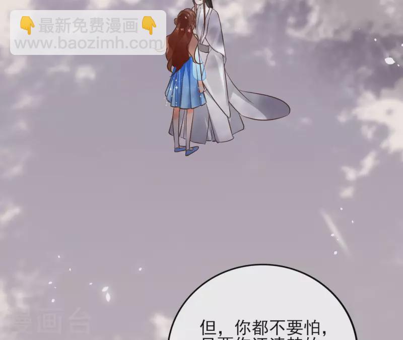第105话 师父我们是在恋爱吗(1/2)-第105话