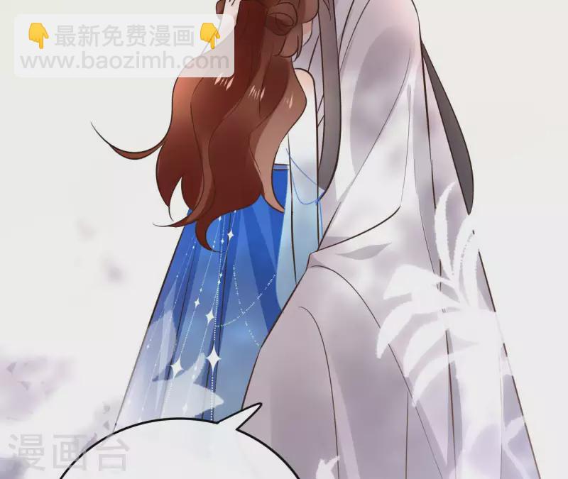 第105话 师父我们是在恋爱吗(1/2)-第105话