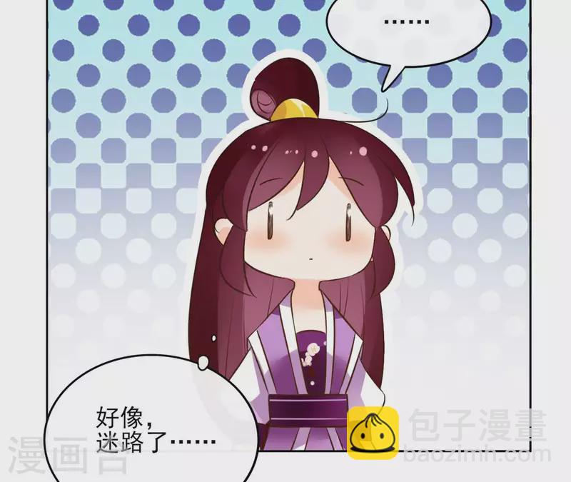 第105话 师父我们是在恋爱吗(1/2)-第105话