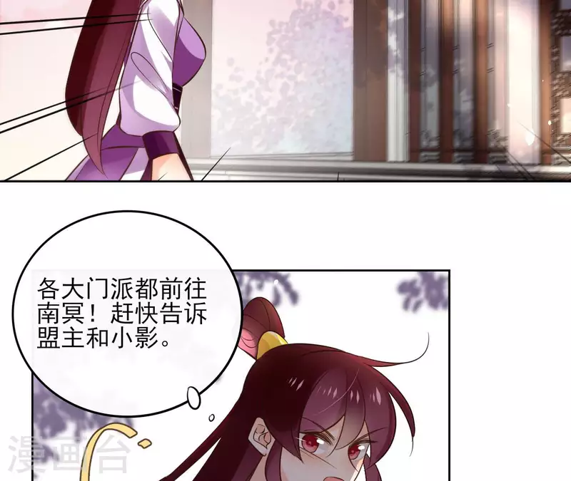 第105话 师父我们是在恋爱吗(1/2)-第105话