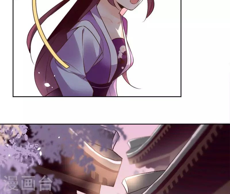 第105话 师父我们是在恋爱吗(1/2)-第105话