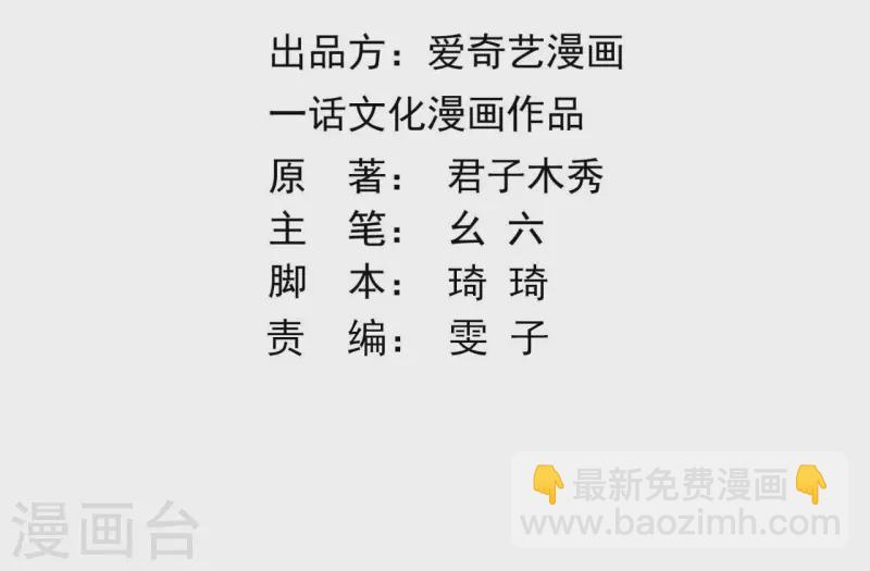 第105话 师父我们是在恋爱吗(1/2)-第105话