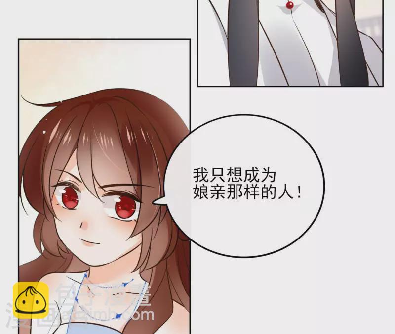 第105话 师父我们是在恋爱吗(1/2)-第105话