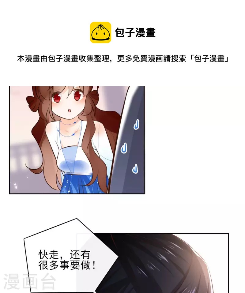 第105话 师父我们是在恋爱吗(1/2)-第105话