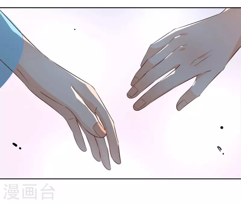 第105话 师父我们是在恋爱吗(1/2)-第105话