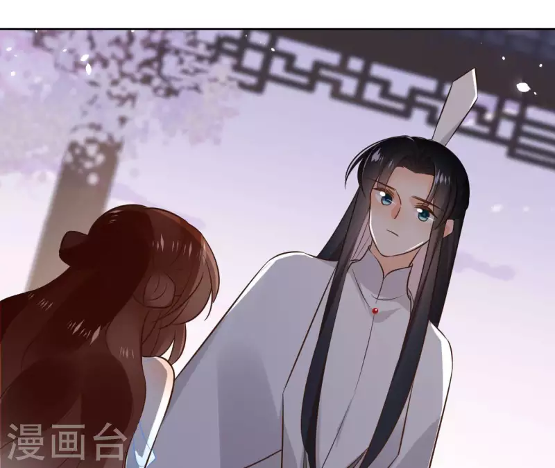 盟主大人，收留我吧 - 第105话 师父我们是在恋爱吗(1/2) - 6