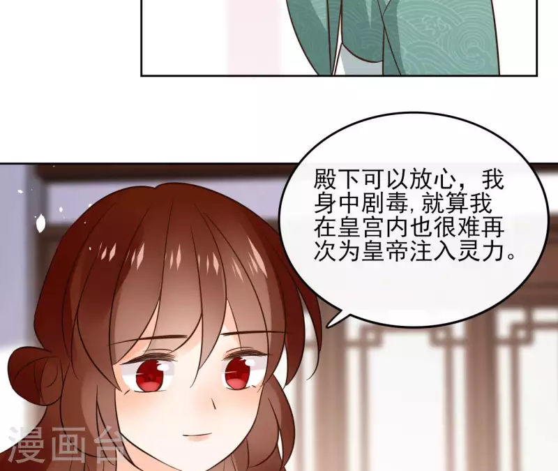 第107话 准备出发(1/2)-第107话