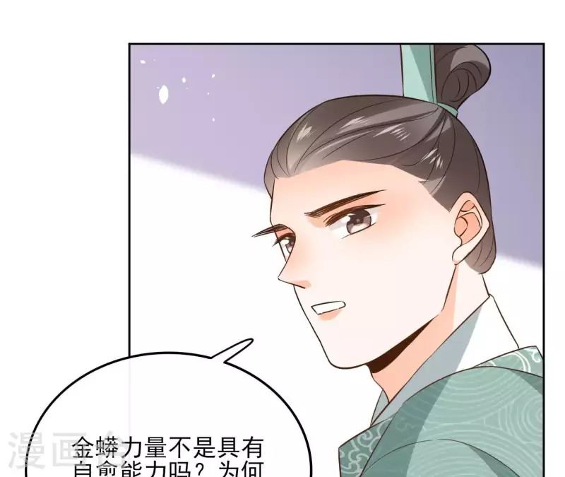 第107话 准备出发(1/2)-第107话