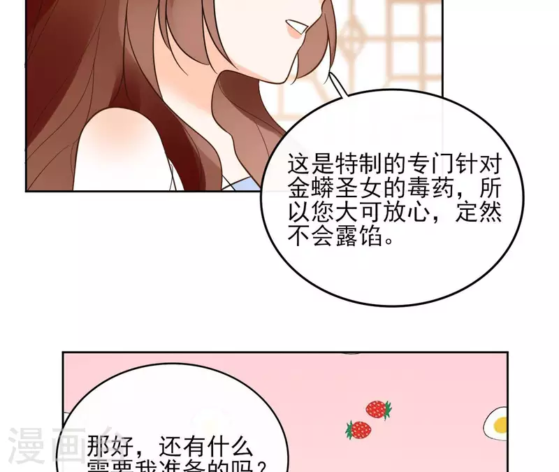 第107话 准备出发(1/2)-第107话