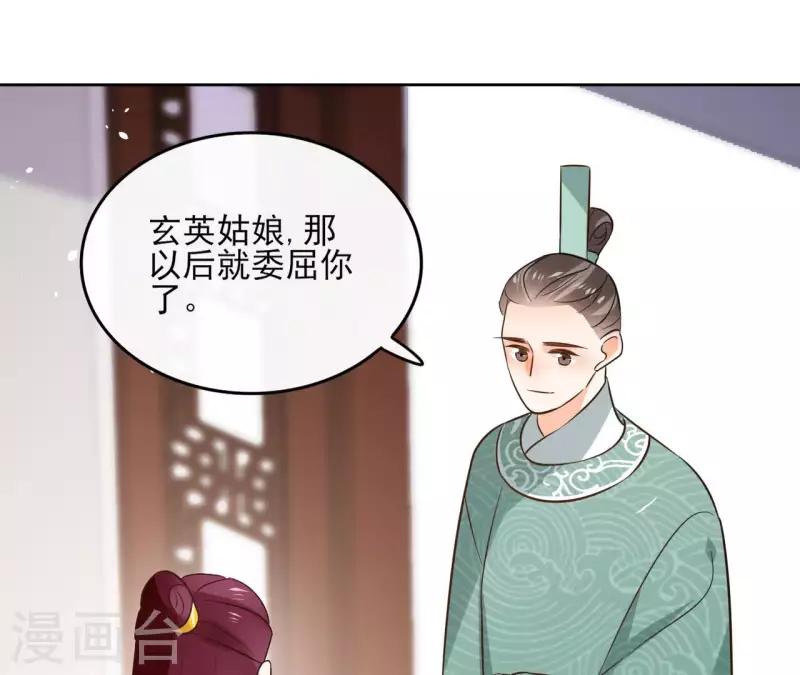第107话 准备出发(1/2)-第107话
