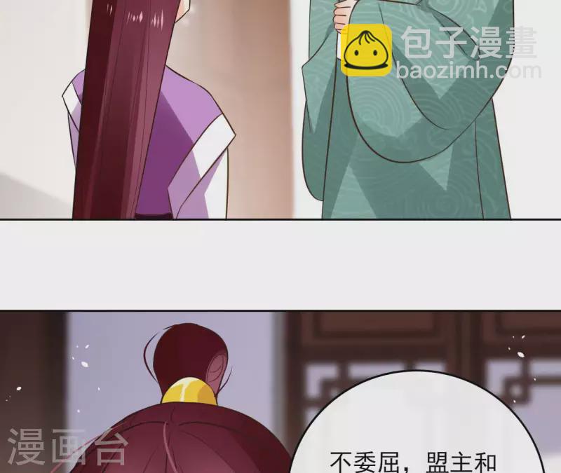 第107话 准备出发(1/2)-第107话