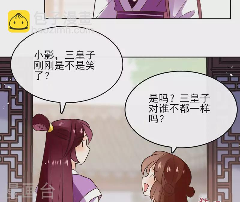 第107话 准备出发(1/2)-第107话