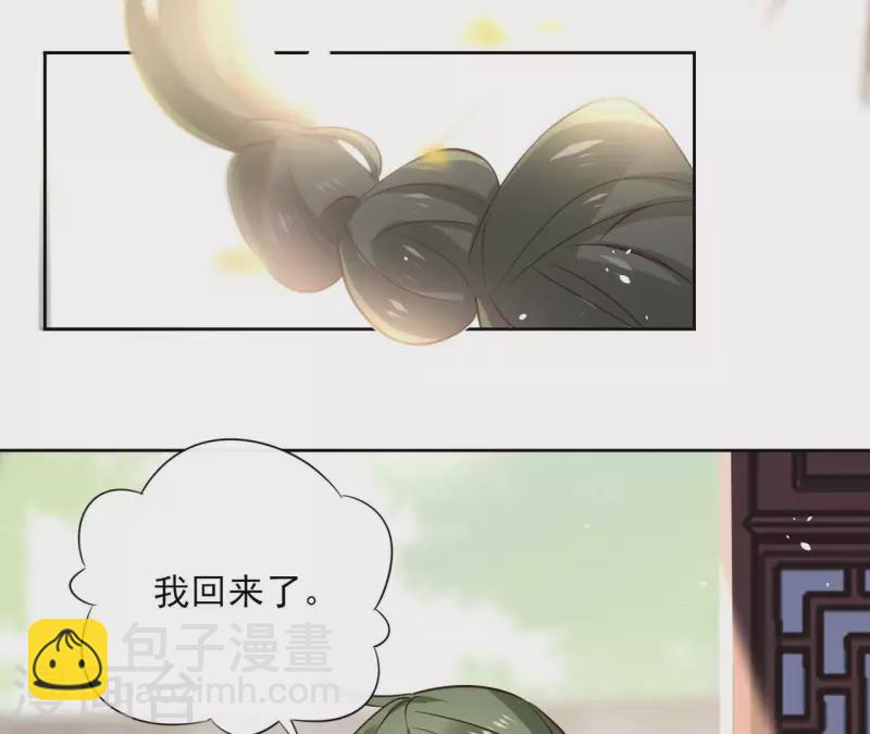 第107话 准备出发(1/2)-第107话