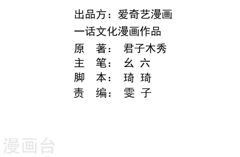 第107话 准备出发(1/2)-第107话