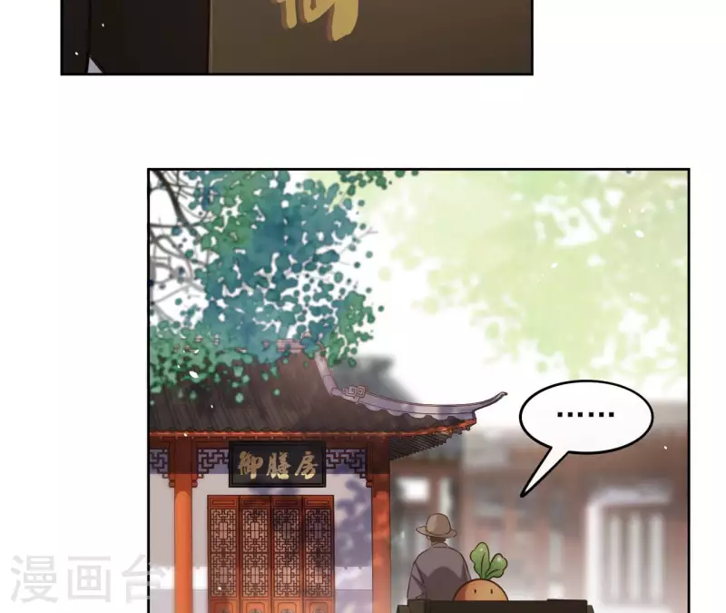 第107话 准备出发(1/2)-第107话