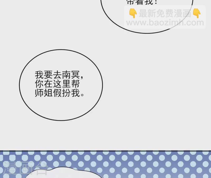 第107话 准备出发(1/2)-第107话