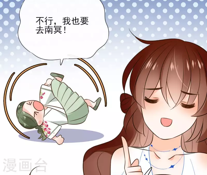 第107话 准备出发(1/2)-第107话