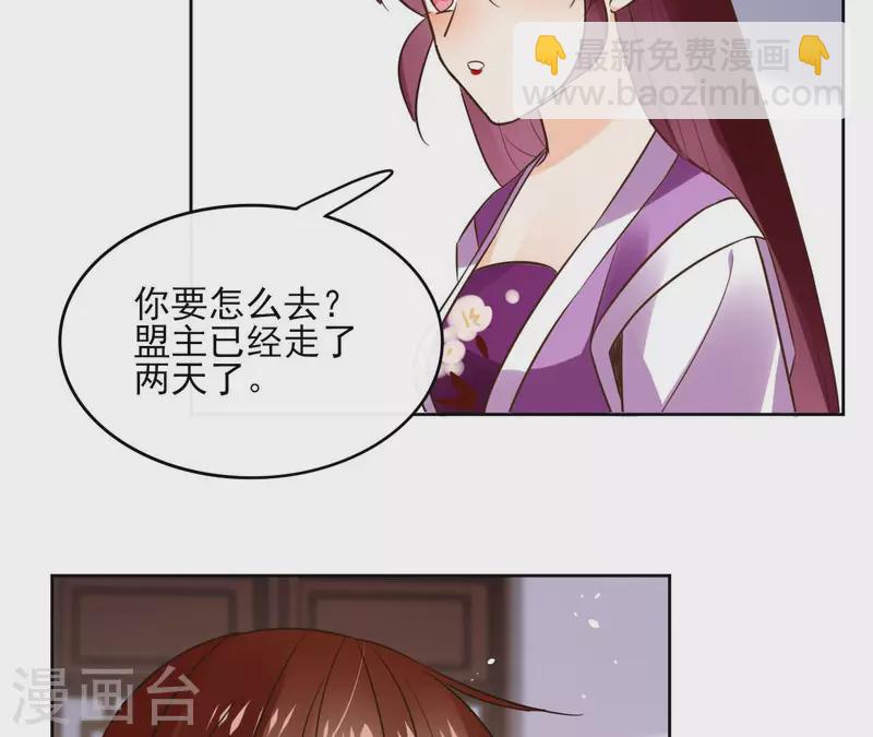 第107话 准备出发(1/2)-第107话