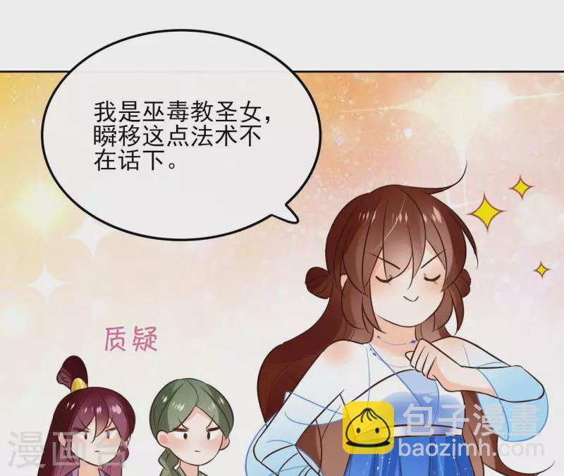 第107话 准备出发(1/2)-第107话