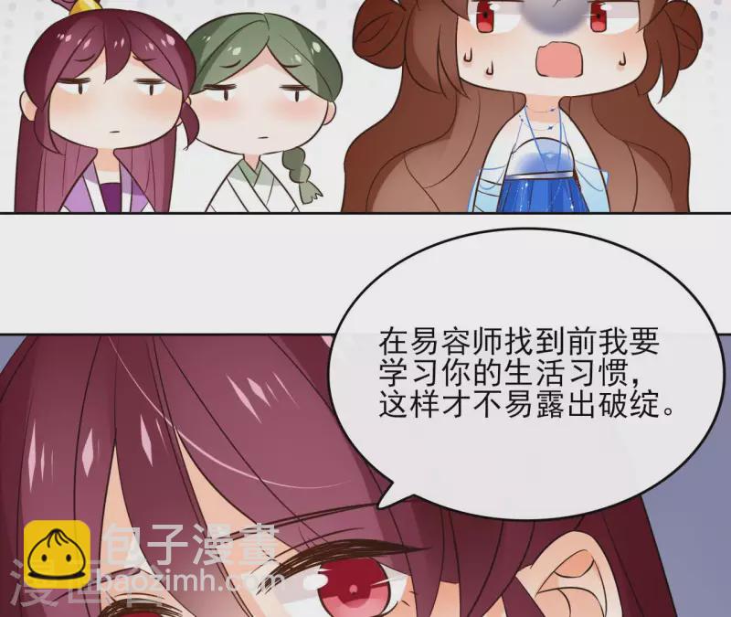 第107话 准备出发(1/2)-第107话