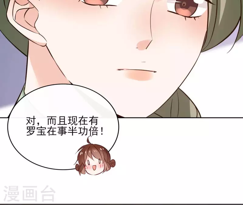 第107话 准备出发(1/2)-第107话