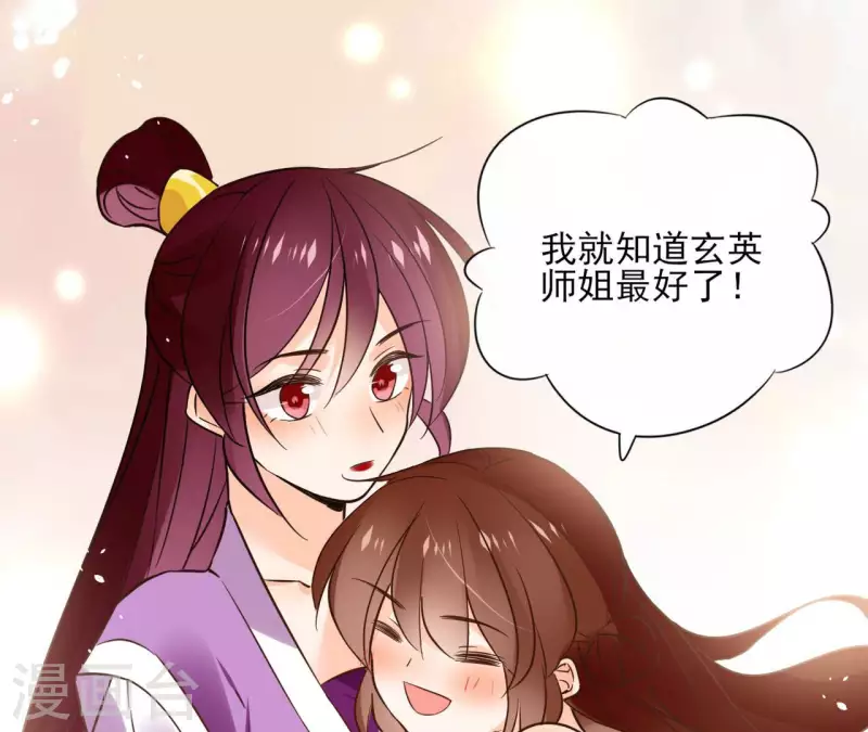 第107话 准备出发(1/2)-第107话