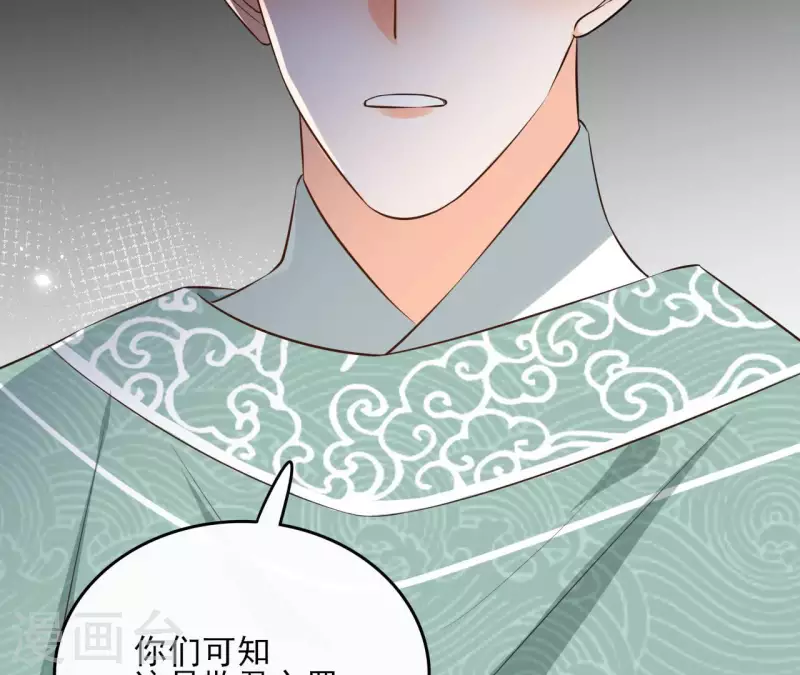 第107话 准备出发(1/2)-第107话