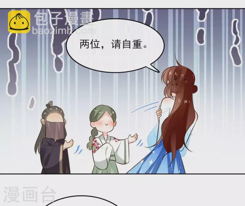 第109话 中计(1/2)-第109话