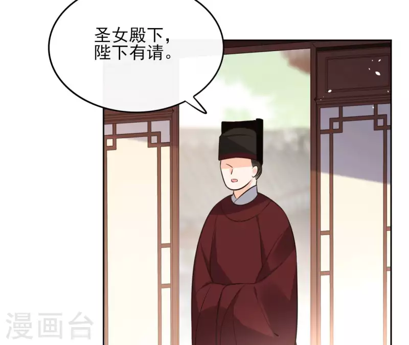 第109话 中计(1/2)-第109话