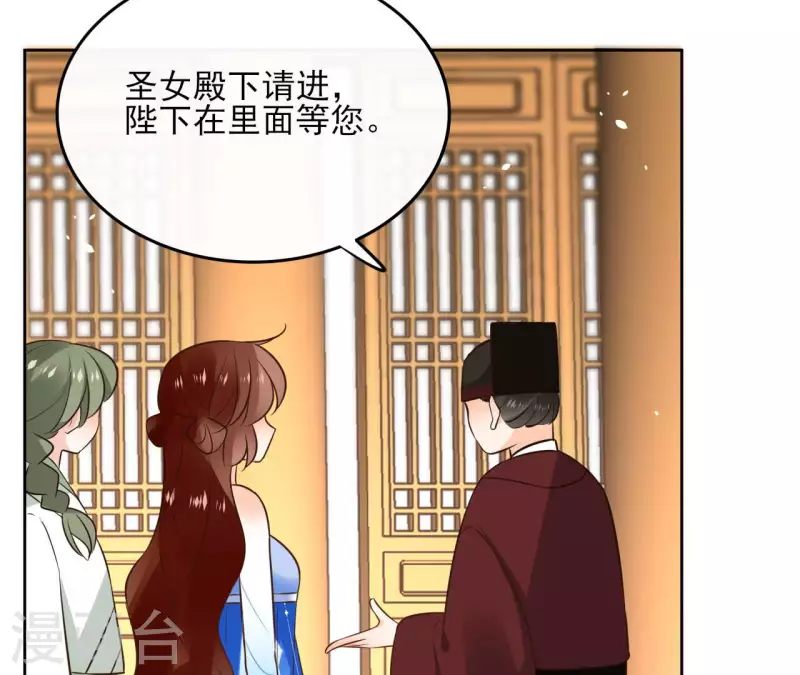 第109话 中计(1/2)-第109话