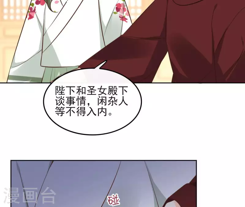 第109话 中计(1/2)-第109话