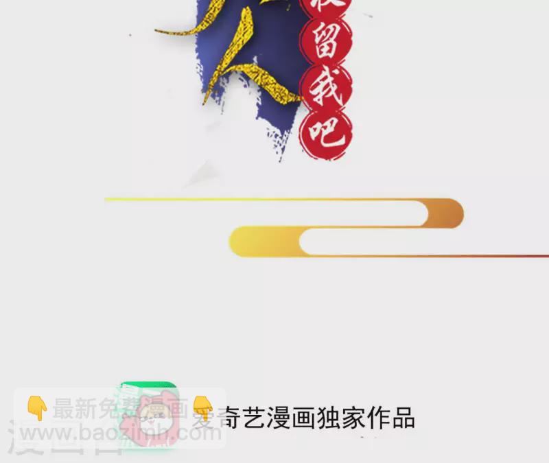 第109话 中计(1/2)-第109话