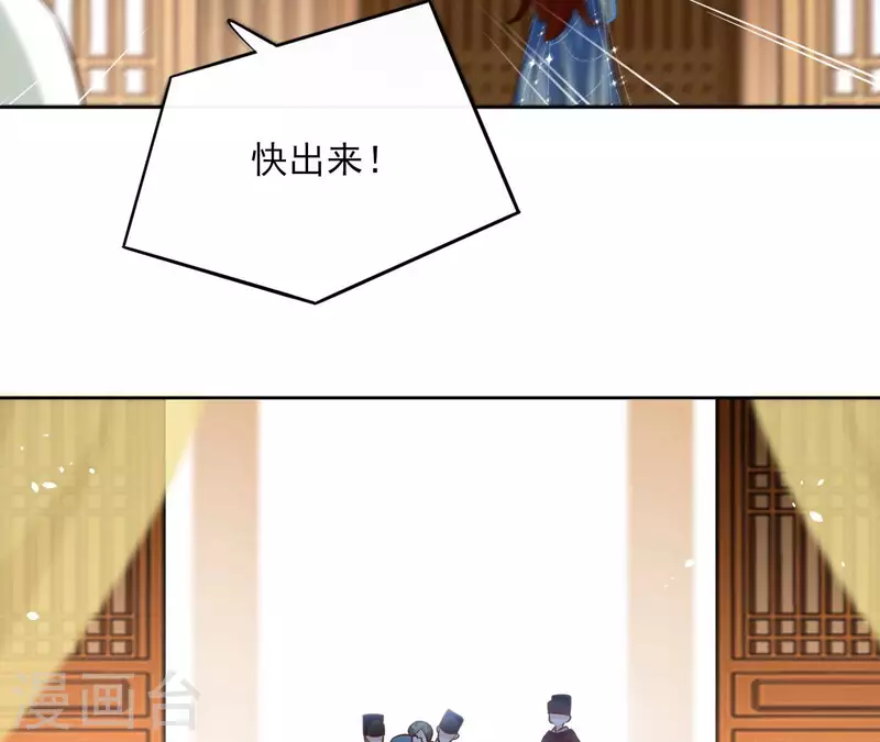 第109话 中计(1/2)-第109话