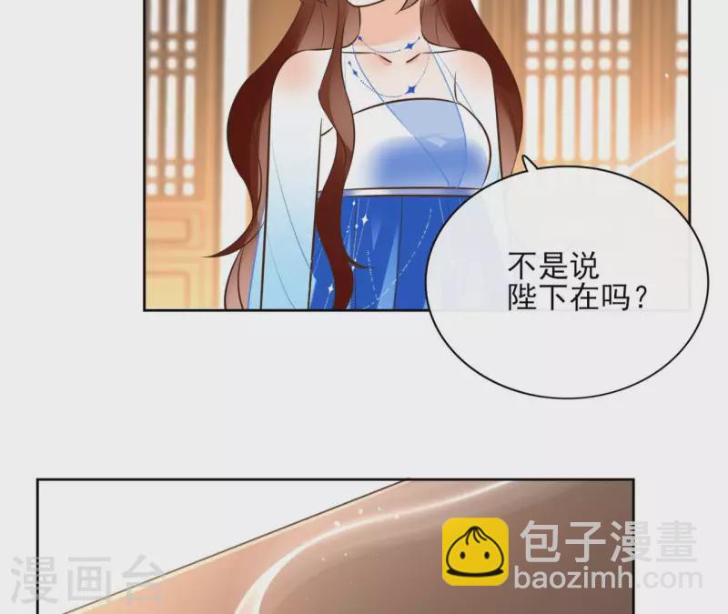 第109话 中计(1/2)-第109话